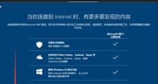 Windows7升级至64位系统安装教程（详解Win7换64位系统的步骤和注意事项）