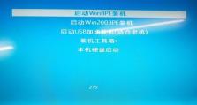 了解新的安装方式——通过网络安装Win8系统