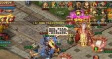 联想电脑U盘安装系统教程（简易操作，轻松安装系统）