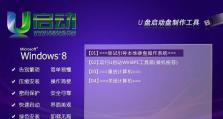 使用分区助手PE轻松安装系统（详细教程帮您一步步完成安装过程）