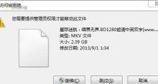戴尔7447系统重装教程（轻松搞定戴尔7447系统重装，让你的电脑焕然一新）