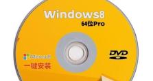 光盘安装Win7系统教程（详细教你如何使用光盘安装Win7系统）