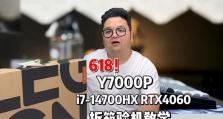 拯救者Y7000P安装Ubuntu教程（为你的拯救者Y7000P添加强大的Ubuntu操作系统）