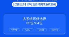 从XP升级到Windows7（以电脑从XP装Win7系统的详细步骤及注意事项）