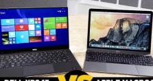 新MacBookPro安装Windows10教程（轻松在新款MacBookPro上安装并使用Windows10系统）