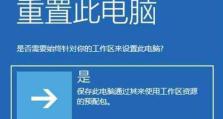 Win7原版系统自动安装教程
