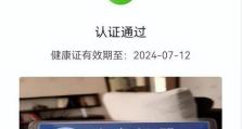 达达派单（以达达派单如何提高订单派送量，实现更高效的配送服务）