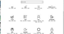 使用UEFI光盘安装Win7系统的详细教程（简单操作让您轻松安装Win7系统，畅享电脑新体验）