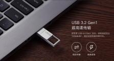 小米优盘系统安装教程（使用小米优盘安装系统，让你的电脑焕然一新！）