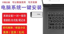 Win10系统盘分区教程（快速分区，提升电脑性能，打造高效工作环境）