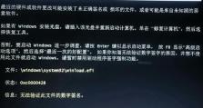 Win7系统安装教程（以Win7碟子安装为例，快速轻松完成系统安装）