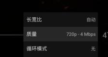 从白到黑，教你如何将备忘录变为黑色（一步步教你将备忘录界面个性化定制，让你的手机与众不同）
