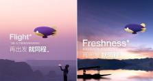 揭秘同程旅游就职——打造梦想旅程（探索同程旅游的发展与文化，开启职业生涯新篇章）
