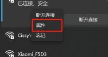 网络连接问题如何解决？（解决网络连接问题的实用方法）