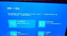 华为电脑模式操作教程（一步步教您如何操作华为电脑模式）