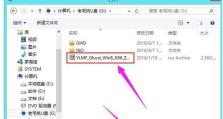 使用U盘安装Windows8系统的详细教程（简单快速的U盘安装Windows8系统方法）