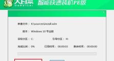 一键启动电脑主板U盘装系统教程（简单易学，操作高效，轻松装系统）
