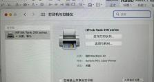 一步步教你使用U盘解压安装打印机驱动（快速解决打印机驱动安装问题，让打印更便捷）