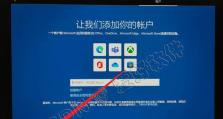 详解Windows操作系统的安装过程（以原版Windows安装教程为主，助您轻松安装系统）
