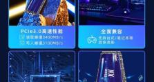 金胜维固态牌子的优势和特点（固态牌子在市场上的卓越表现以及未来潜力）