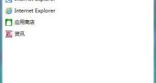 Win8还是Win7？谁更流畅好用？（比较两款操作系统的性能优劣，选择更适合的版本）