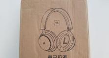 喜马拉雅耳机H1——音质至上的完美选择（卓越音质，舒适佩戴，时尚外观，你值得拥有）