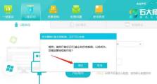 使用战神U盘轻松装Win7系统（战神U盘装Win7系统的详细教程及注意事项）