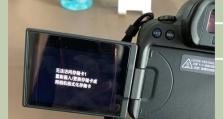 解决SD卡无法读取的问题（如何修复无法读取SD卡的故障及常见解决方案）