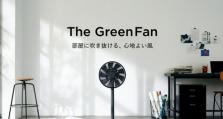 以巴慕达空气净化器的性能和优势（探究以巴慕达空气净化器的过滤技术与智能功能）