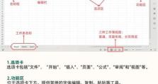 Excel筛选技巧及文章撰写指南（Excel筛选技巧及文章撰写指南）