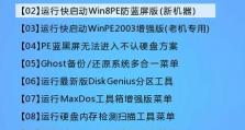 戴尔笔记本U盘Win7安装教程（详细步骤图文指引，让你轻松安装Win7系统）