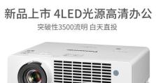 松下财务状况分析及发展前景展望（揭秘松下财务数据，探讨未来发展方向）