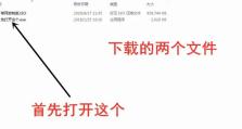 使用教程（详解PE系统修复电脑故障的步骤和技巧）