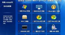 三星Win8.1改Win7教程（轻松实现三星Win8.1系统改装为Win7系统的方法）