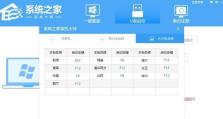 云净制作U盘装机教程（轻松学会DIYU盘装机，让电脑焕然一新！）