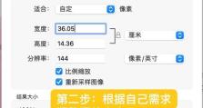 如何在Mac上复制文件（简单步骤让您轻松复制文件到Mac）