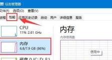 如何使用内存盘？（内存盘的使用教程及技巧）