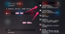 如何利用u启动iOS模式进行制作的详细教程（轻松掌握u启动iOS模式制作，助你快速实现想象）