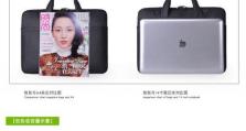 战神KP7GT内存条升级教程（快速提升性能，战神KP7GT加装内存条详细指南）