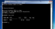 MBR转GPT后无法进入系统的解决方法（从MBR到GPT）
