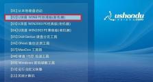 微软自动安装教程（一键完成安装，轻松提升效率）