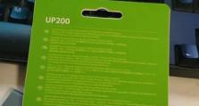 U盘量产教程（学习如何使用U盘量产工具，让你的U盘变身为高效可靠的可移动磁盘）