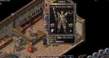 以外星人15装Win10教程（掌握外星人15装Win10的窍门，轻松升级你的游戏利器！）