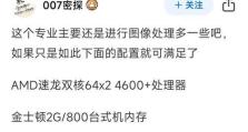 如何选择适合自己的电脑配置参数？（从性能到价格，教你轻松购买理想电脑！）