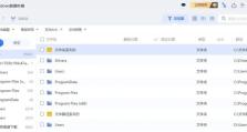 电脑文件格式化的恢复方法与注意事项（电脑文件格式化是否可恢复及相关注意事项）