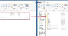 Win1032位安装版教程（详细图文指导，让您迅速掌握Win1032位安装步骤）