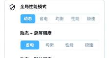MIUI设置教程（一篇全面指导你正确设置MIUI系统的教程，帮助你充分利用手机功能）