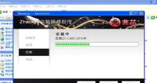 从U盘安装XP系统的详细教程（轻松学习如何通过U盘安装XP系统）