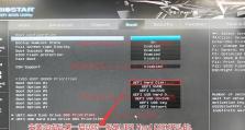 使用SSD安装Win7的完整教程（步骤详解，轻松安装系统）