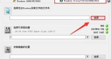 使用Windows7重装系统教程（详细讲解如何使用U盘重新安装Windows7系统）
